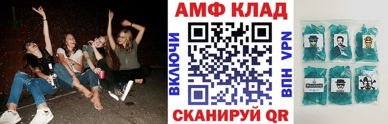 АМФЕТАМИН 98% Мышкин