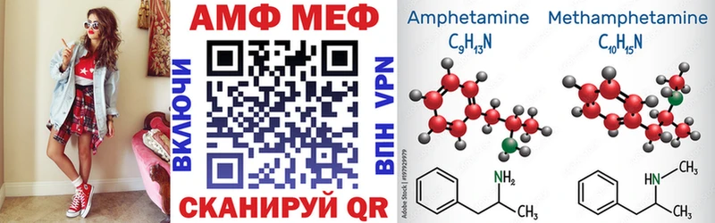 АМФ Розовый  KRAKEN зеркало  Мышкин  где купить наркоту 