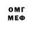 АМФЕТАМИН 97% Meadow Flower