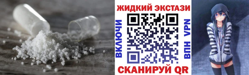 БУТИРАТ бутандиол  купить наркотики сайты  Мышкин 