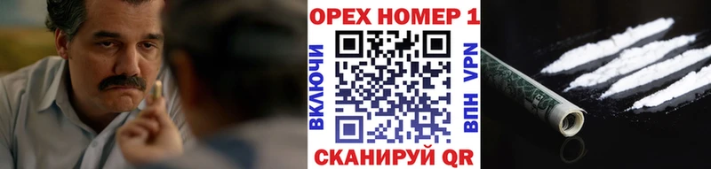 Кокаин 98%  наркотики  Мышкин 