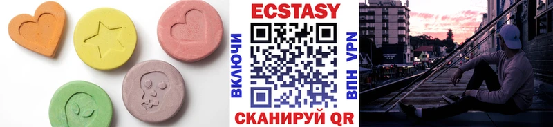 Ecstasy VHQ  Мышкин 