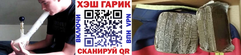 Гашиш hashish  купить наркоту  Мышкин 