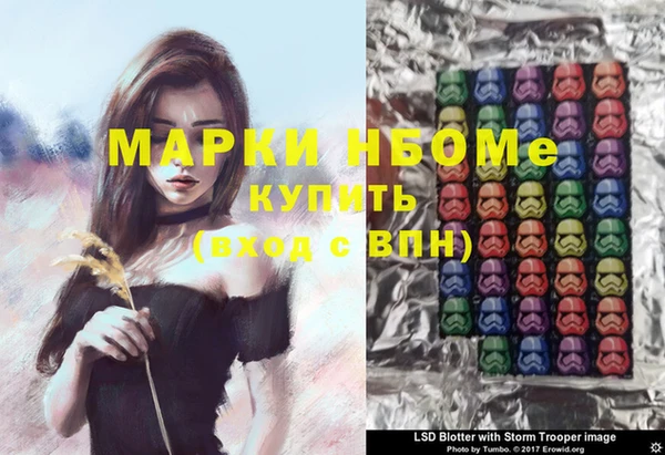 МДМА Алзамай