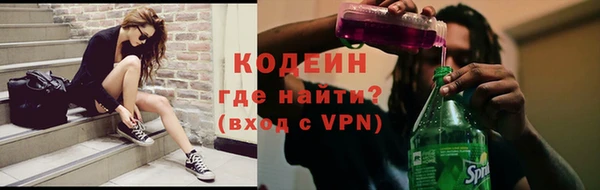 соль курить ск Новокубанск