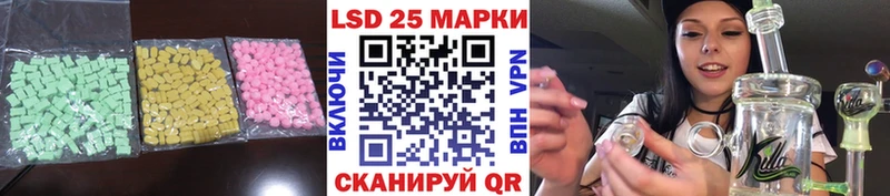 купить наркотики цена  Мышкин  Лсд 25 экстази ecstasy 