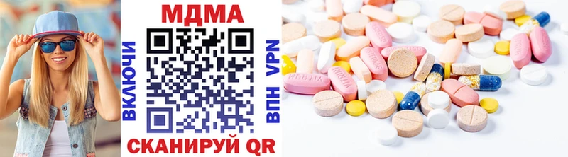 MDMA VHQ  Мышкин 