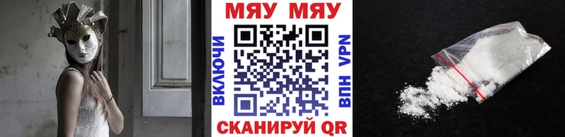Мефедрон мука  OMG ТОР  Мышкин  купить наркотики цена 
