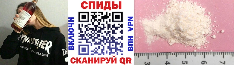 Метамфетамин мет  Мышкин 