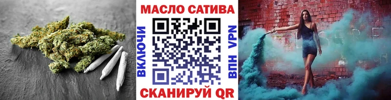 где купить наркотик  Мышкин  ТГК вейп 