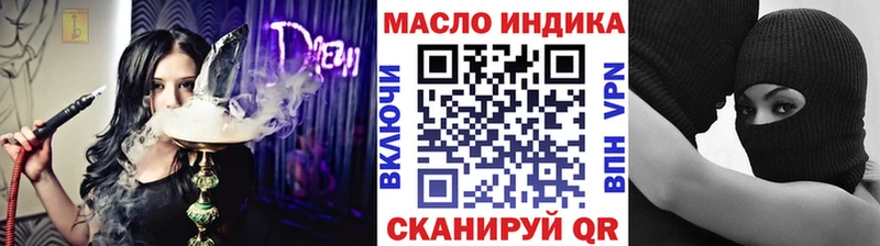 Дистиллят ТГК концентрат Мышкин